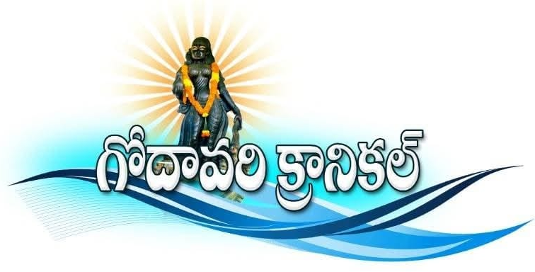 Godavari Chronicle Nadi Patrika